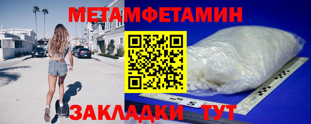 АМФ Premium Карачаевск