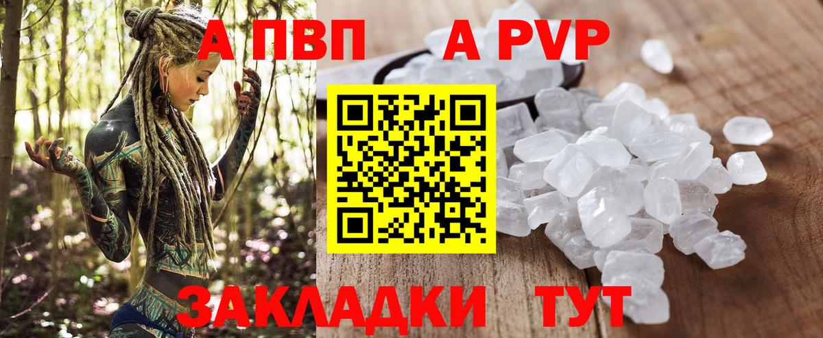 A-PVP СК КРИС Карачаевск
