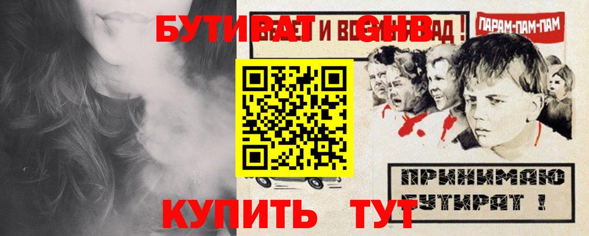 COCAIN  Карачаевск  МЕФ кристаллы  Гашиш  ЭКСТАЗИ  Каннабис  Вход с VPN 