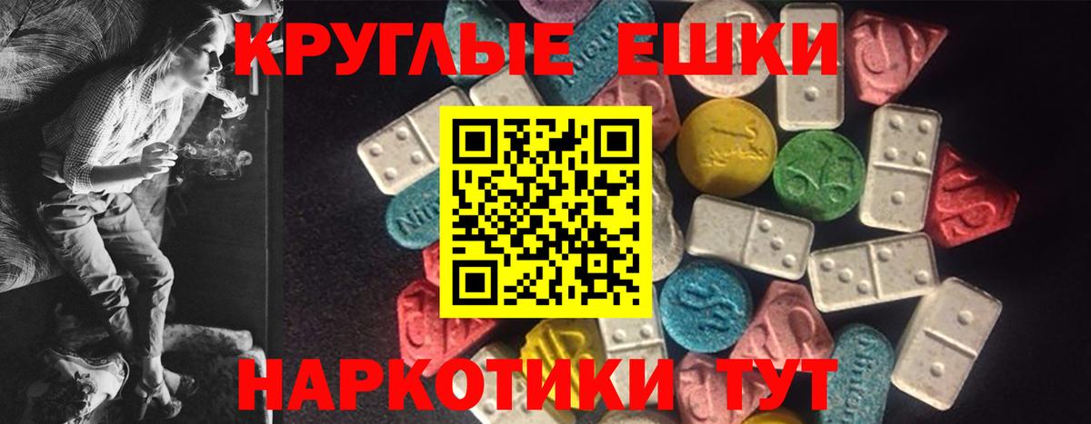 Ecstasy 300 mg Карачаевск