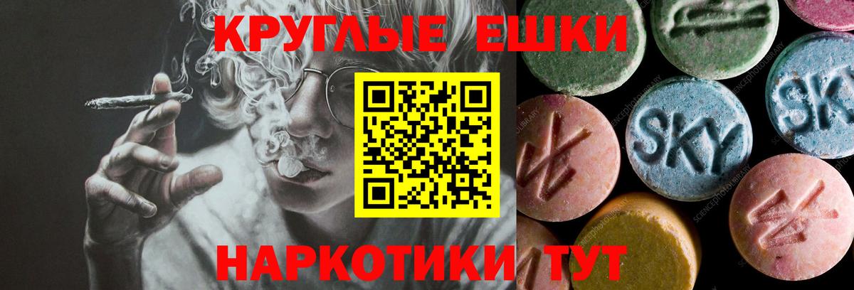 Карачаевск  ЭКСТАЗИ MDMA  Вход с VPN  ЭКСТАЗИ  Экстази MDMA 