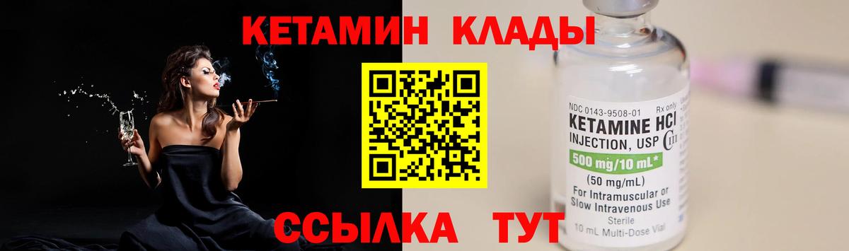 Кетамин ketamine  KRAKEN ссылка  Карачаевск  Вход с VPN  КЕТАМИН ketamine 