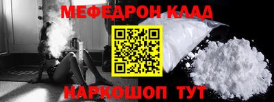 метамфетамин Краснознаменск