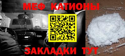 MDMA Краснокаменск