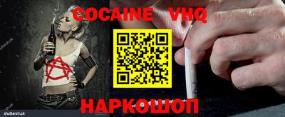 jwh Краснодар
