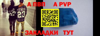 MDMA Краснокаменск