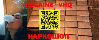 метамфетамин Краснознаменск