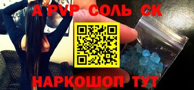 MDMA Краснокаменск