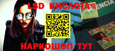MDMA Краснокаменск