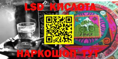 метамфетамин Краснознаменск