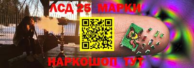 метамфетамин Краснознаменск