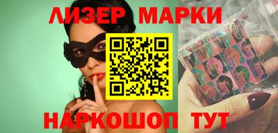MDMA Краснокаменск