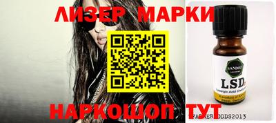 MDMA Краснокаменск