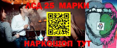 метамфетамин Краснознаменск