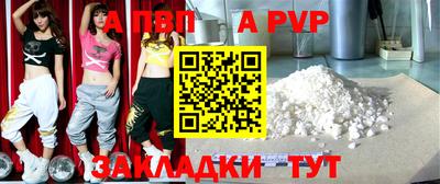 jwh Краснодар