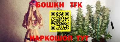 метамфетамин Краснознаменск