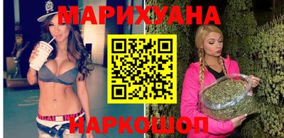 метамфетамин Краснознаменск