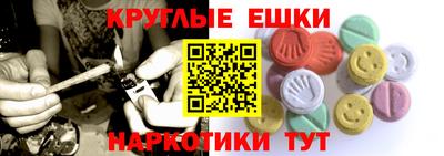 метамфетамин Краснознаменск