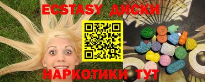 MDMA Краснокаменск