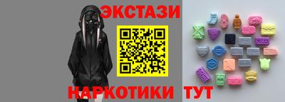 метамфетамин Краснознаменск