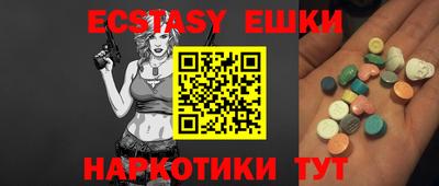 метамфетамин Краснознаменск