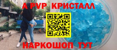 MDMA Краснокаменск