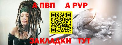 jwh Краснодар