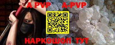метамфетамин Краснознаменск