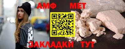 MDMA Краснокаменск
