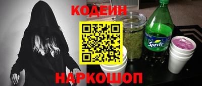 метамфетамин Краснознаменск