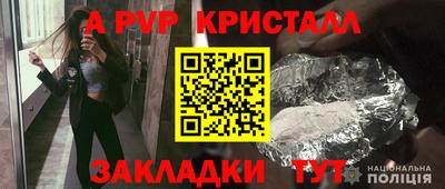 метамфетамин Краснознаменск
