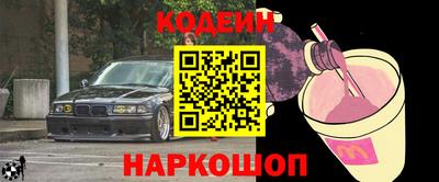 jwh Краснодар