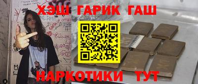 метамфетамин Краснознаменск