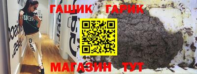 метамфетамин Краснознаменск