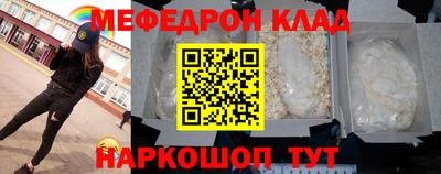 метамфетамин Краснознаменск