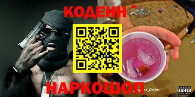 метамфетамин Краснознаменск