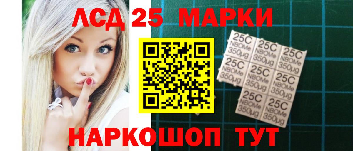 Лсд 25 экстази  ссылка на мегу   Карачаевск  Лсд 25 экстази ecstasy  Лсд 25 экстази кислота  Вход с VPN 