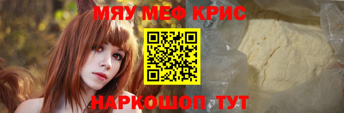 МЕФ Карачаевск