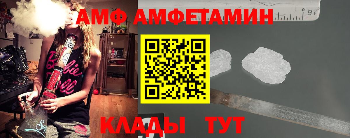 Первитин витя  Вход с VPN  Карачаевск 