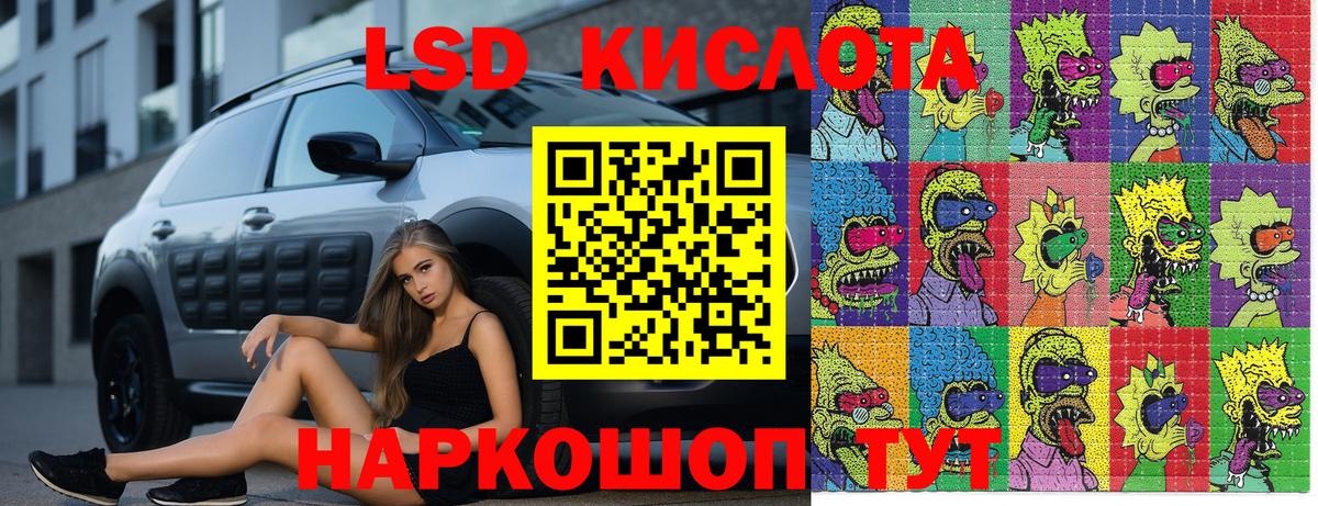 Наркотические марки 1,8мг Карачаевск