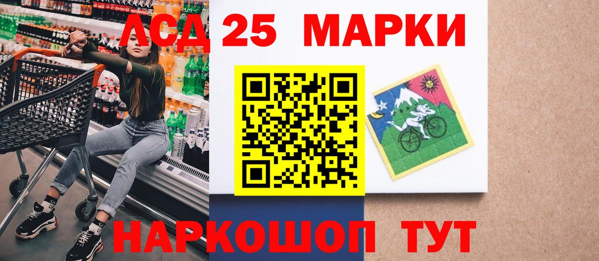 Марки NBOMe  Наркотические марки 1,8мг  Вход с VPN  Карачаевск  Наркотические марки 1,8мг 