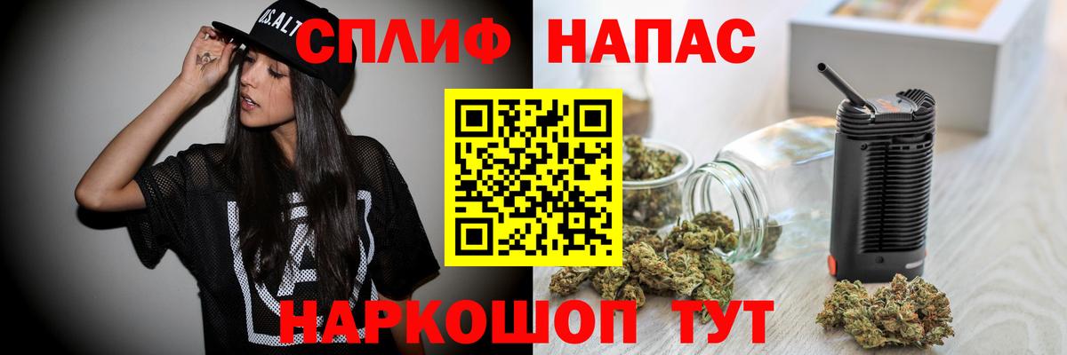 Карачаевск  Бошки Шишки марихуана  Канабис гибрид  Вход с VPN  Канабис план 