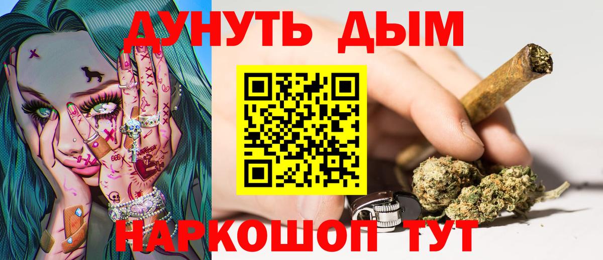 Бошки марихуана White Widow Карачаевск